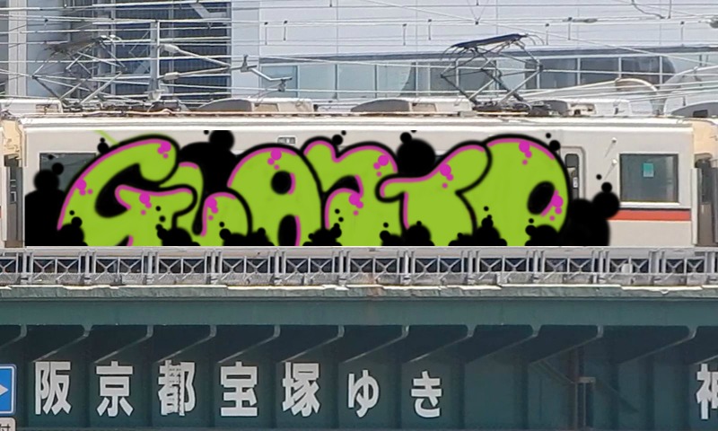 Bombing 1579524648965