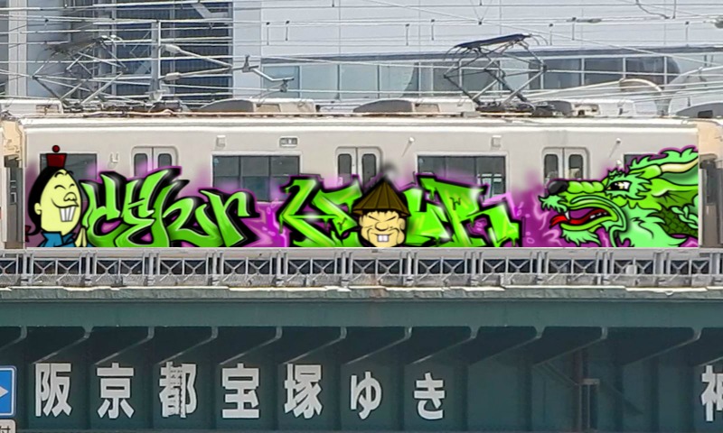 Bombing 1580126163197