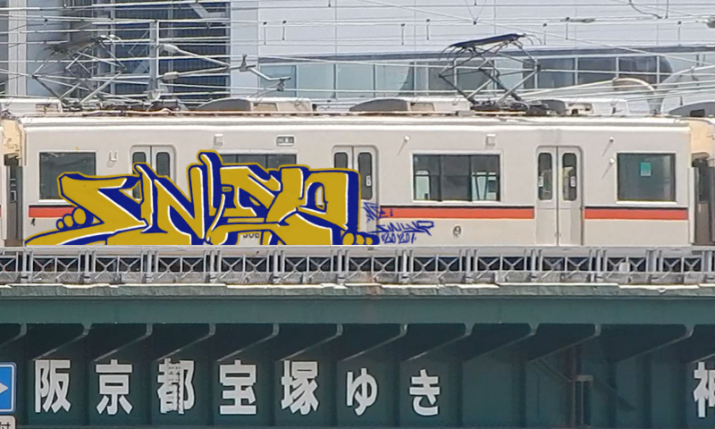 Bombing 1579940485817