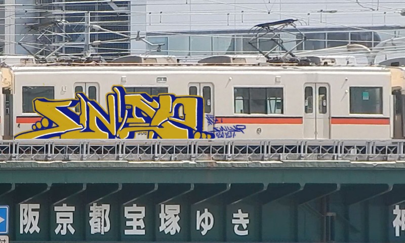 Bombing 1579940485817