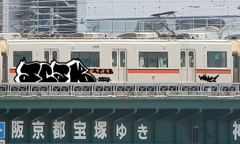 Bombing 1580582762829