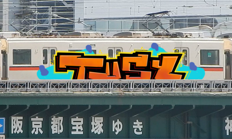 Bombing 1581208538400