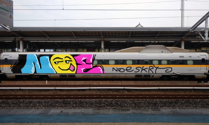 Bombing 1581746538728