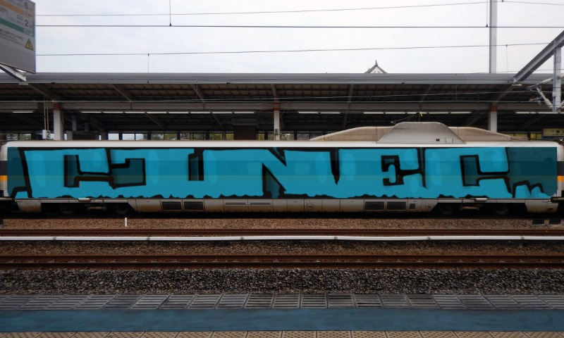 Bombing 1582417249578