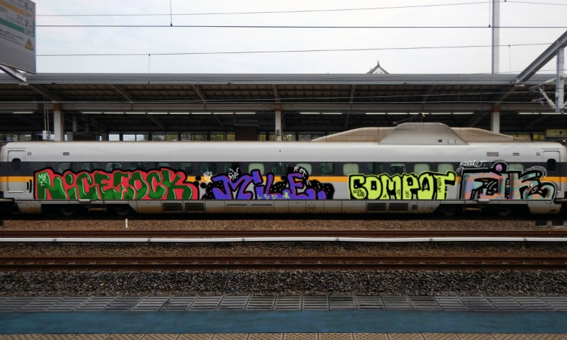 Bombing 1582838205796