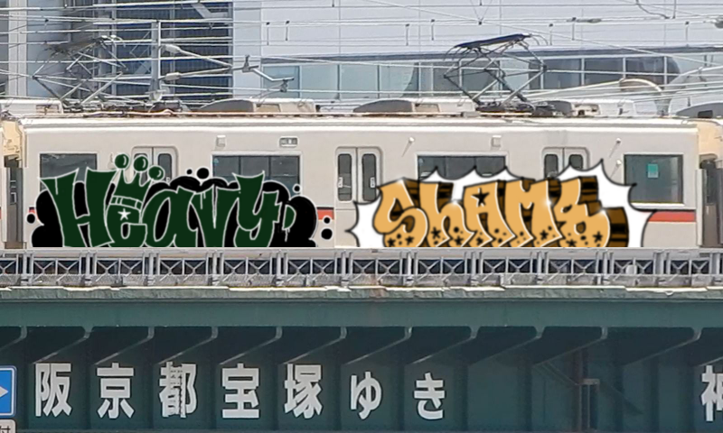 Bombing 1582846706609