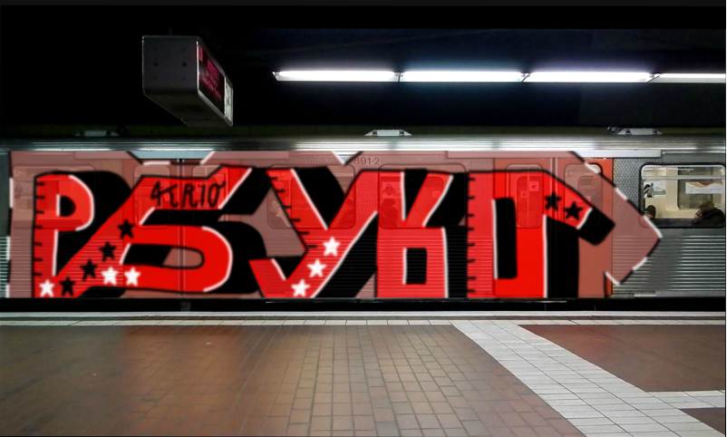 Bombing 1583105137286