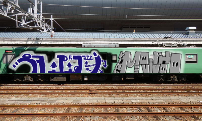 Bombing 1583270975538