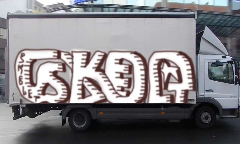 Bombing 1584195241840