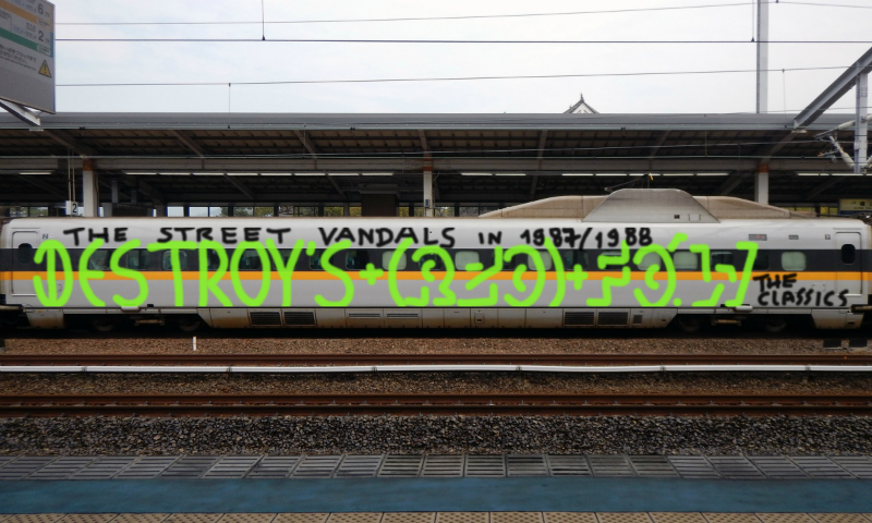 Bombing 1584330054770