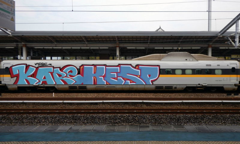 Bombing 1584543262740