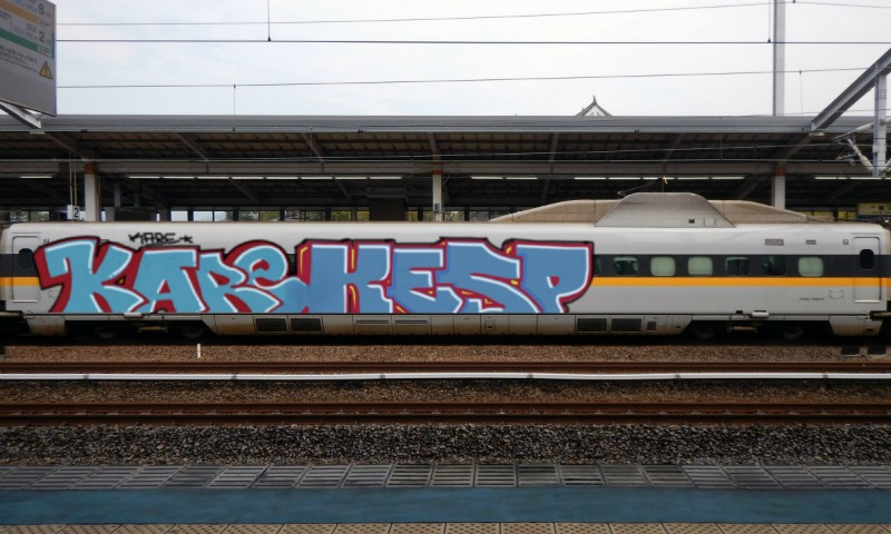 Bombing 1584543262740