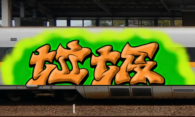 Bombing 1584639875861