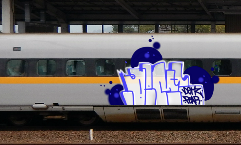 Bombing 1584650222491