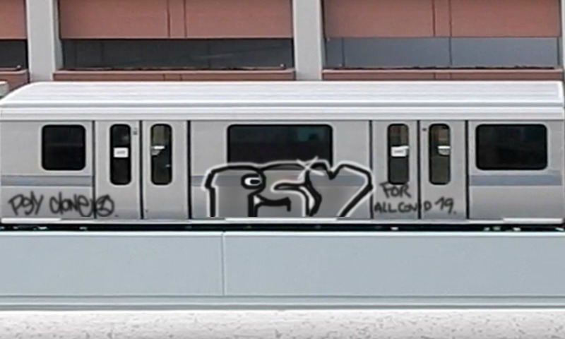 Bombing 1584747512609