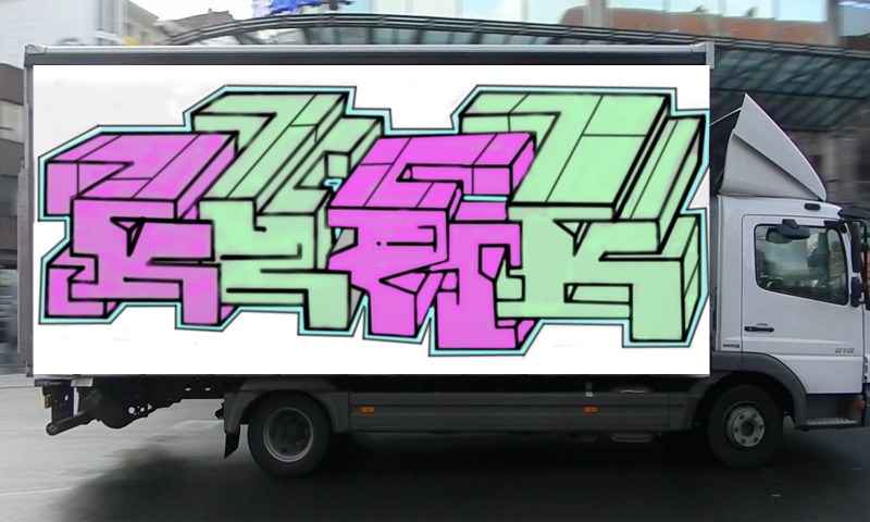 Bombing 1584812925844