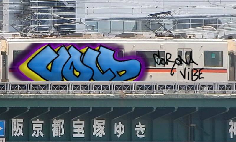 Bombing 1584847749023