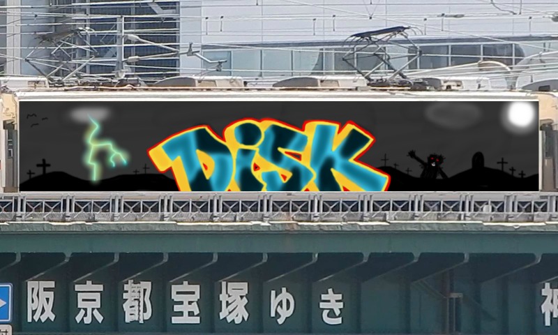 Bombing 1585065124690