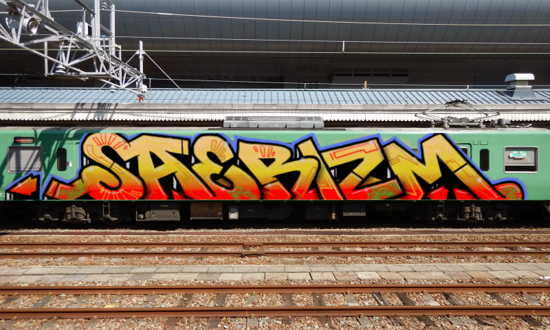 Bombing 1585258592352