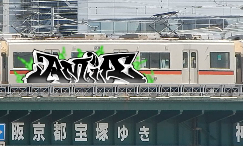 Bombing 1585664057212