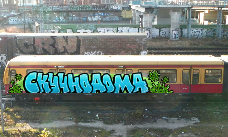 Bombing 1585669138634