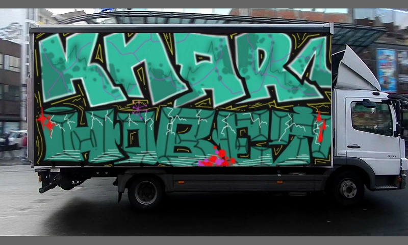 Bombing 1393461455157