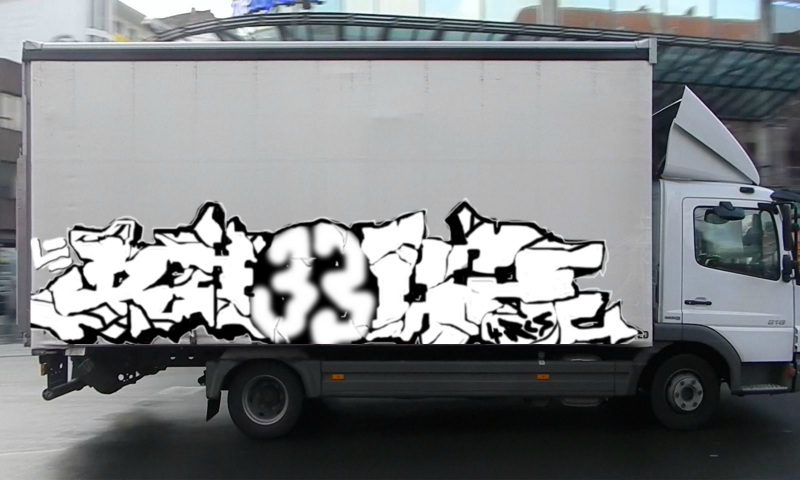 Bombing 1586045907423