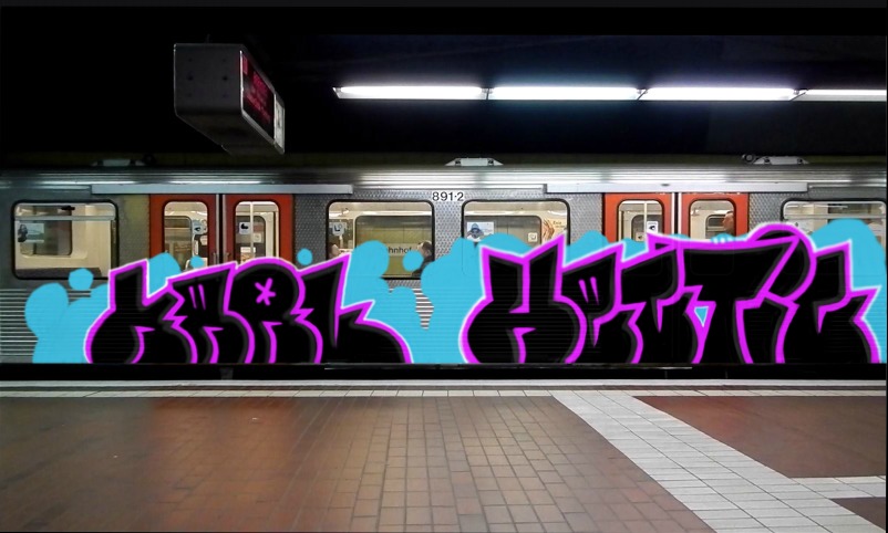 Bombing 1586048571439