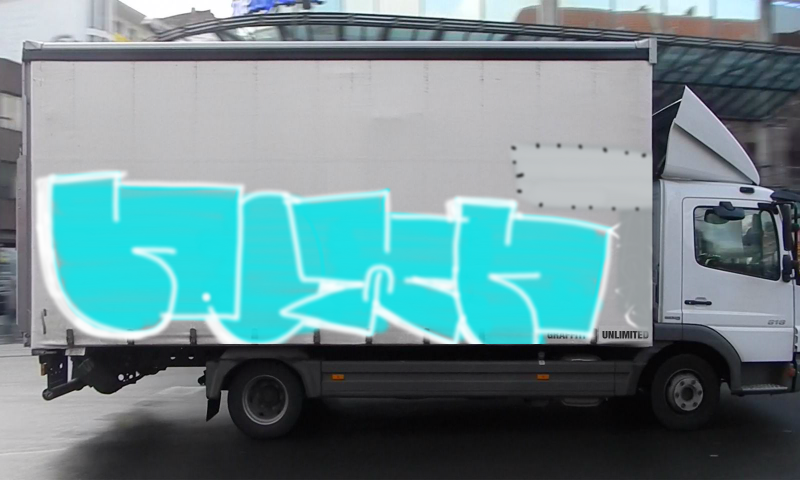 Bombing 1586123436835