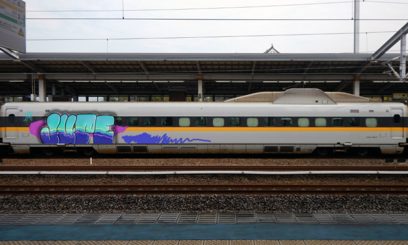 Bombing 1586279294637