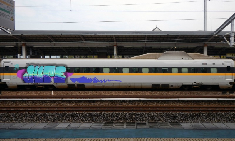 Bombing 1586279294637