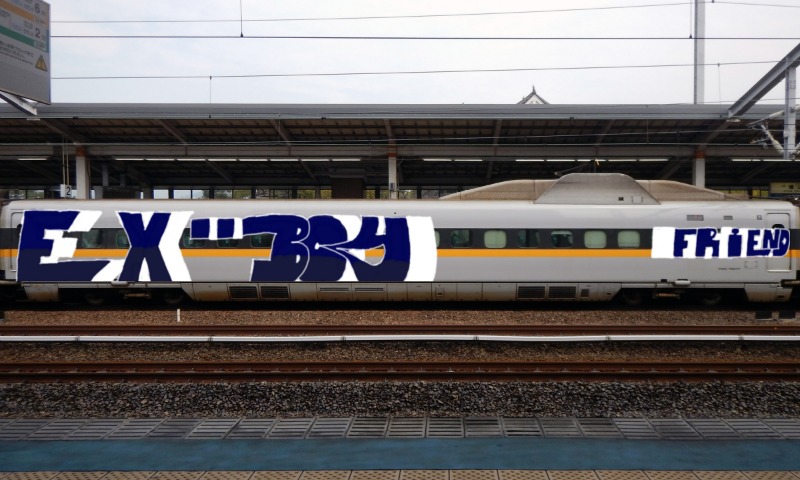 Bombing 1586388270119