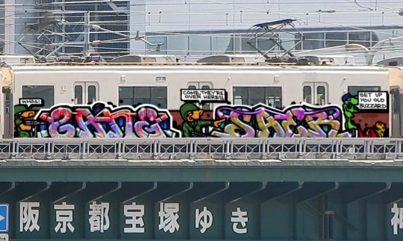 Bombing 1586482081595