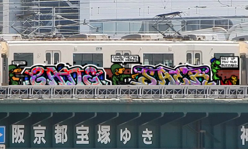 Bombing 1586482081595