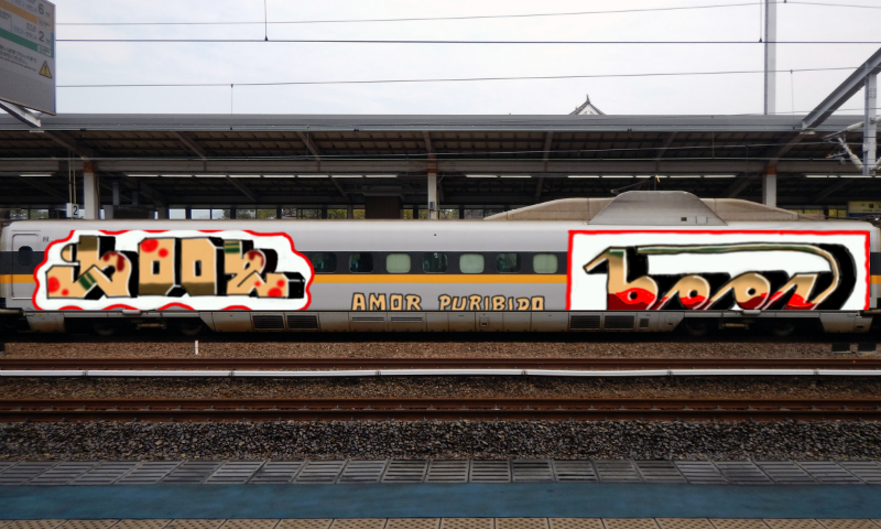 Bombing 1586727155449