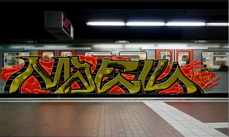 Bombing 1587218027308