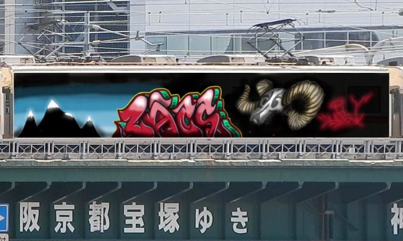 Bombing 1587362127884