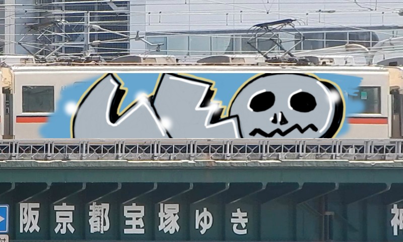 Bombing 1587391997394