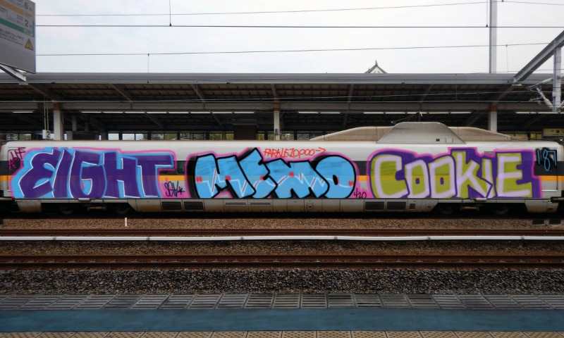 Bombing 1587533311565