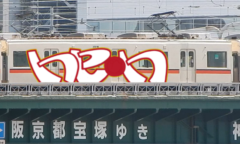 Bombing 1587593972933