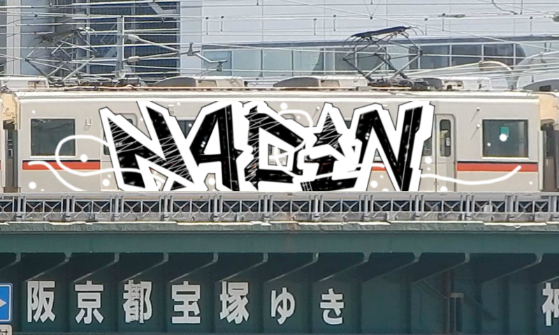 Bombing 1587716585542