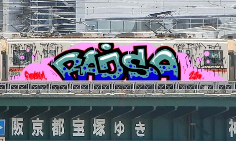 Bombing 1587908823600