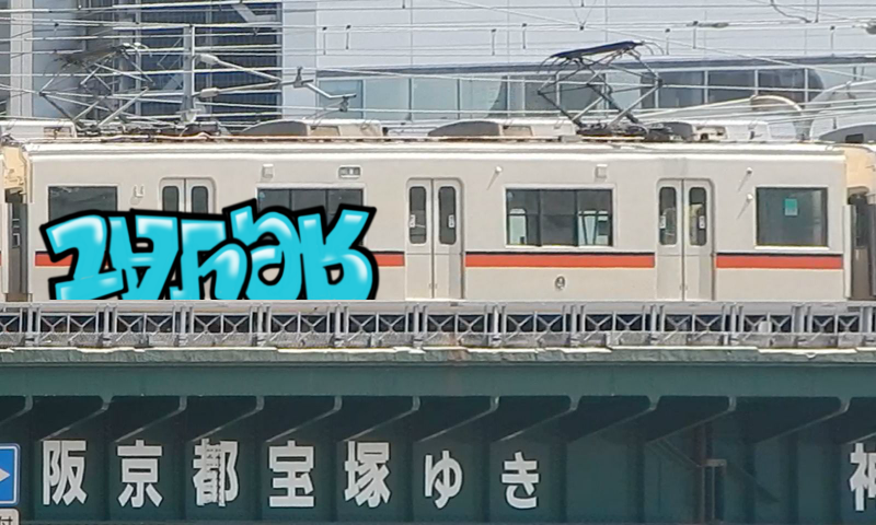 Bombing 1588051442883