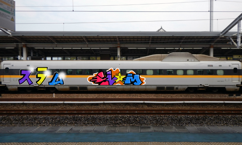 Bombing 1588113265187