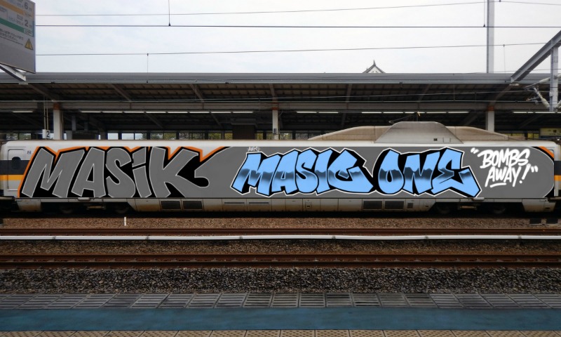 Bombing 1588326999778