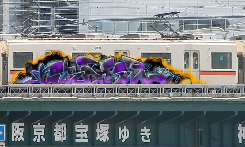 Bombing 1588386285250