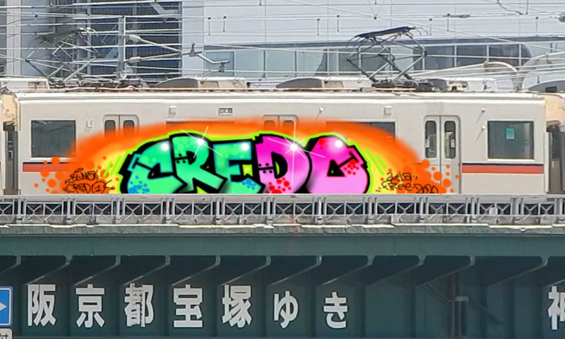 Bombing 1588793152284