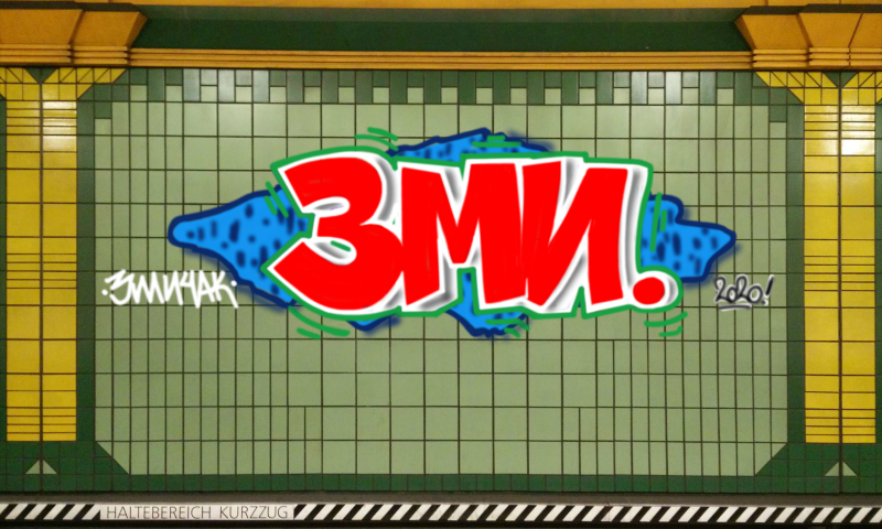 Bombing 1589063062551