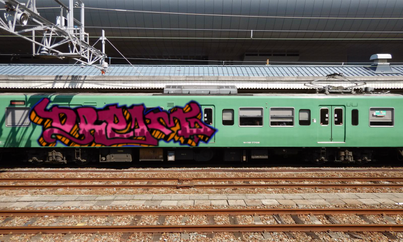 Bombing 1589313943792