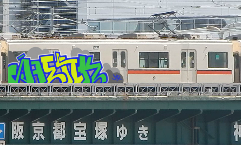 Bombing 1589360052842